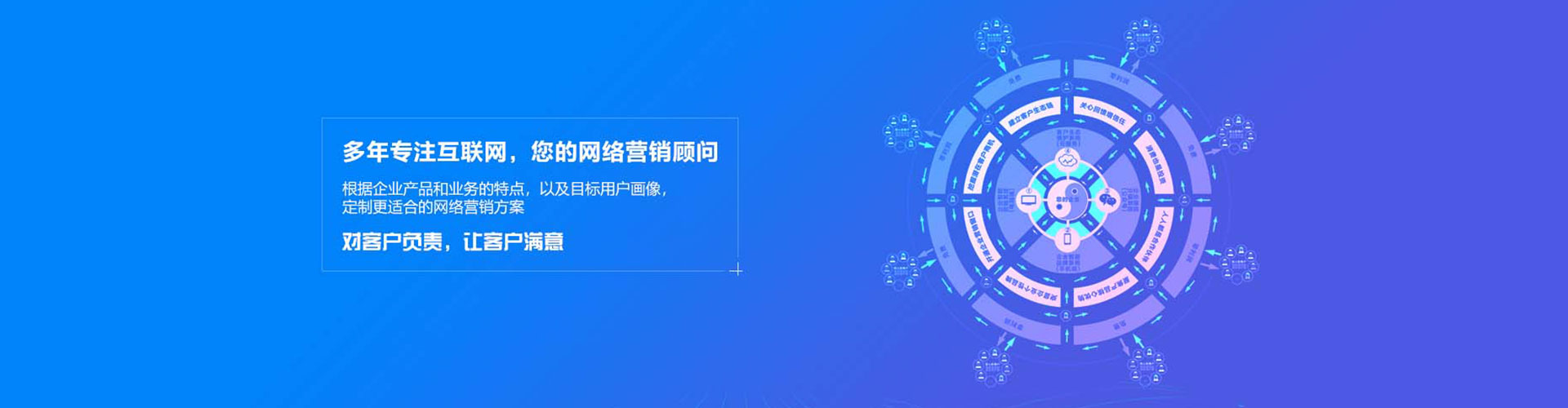 宣恩百度搜索推广
